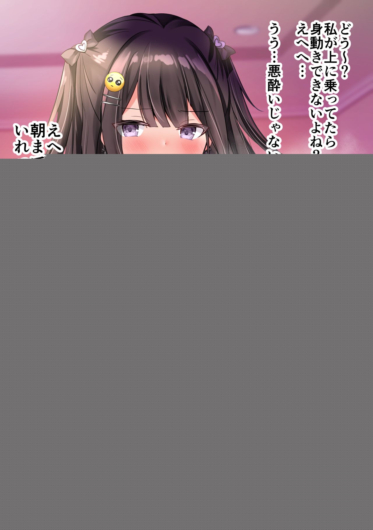 Jiraikei Joshi to Kijoui Ecchi page 3 full