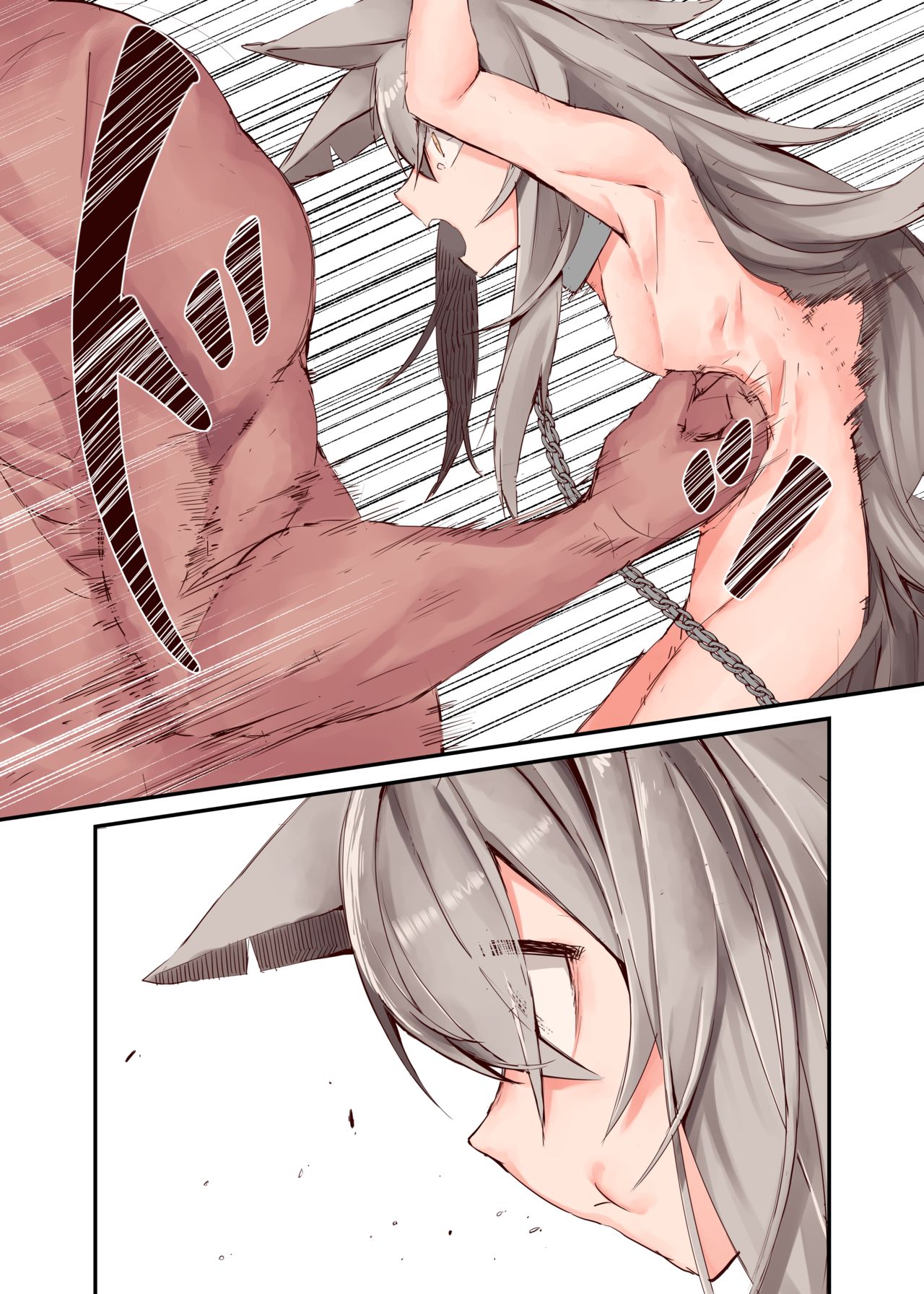 Ningen-sama no Omocha | A Human Master's Plaything page 6 full