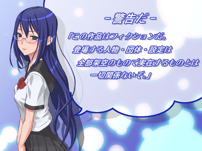 Const☆Yakyuuken -Chizuko Hen2- page 2 full