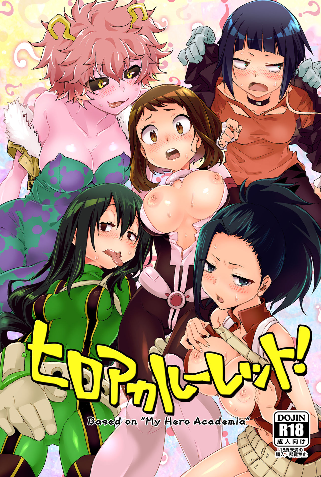 HeroAca Roulette!  English page 1 full