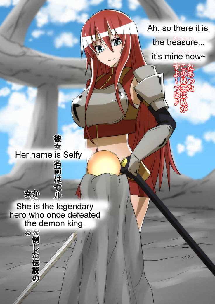 Bad end female hero page 2 full