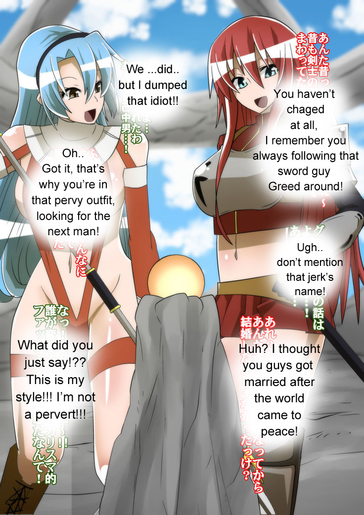 Bad end female hero page 5 full