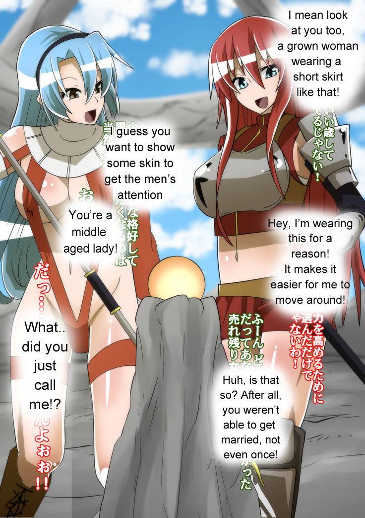 Bad end female hero page 6 full