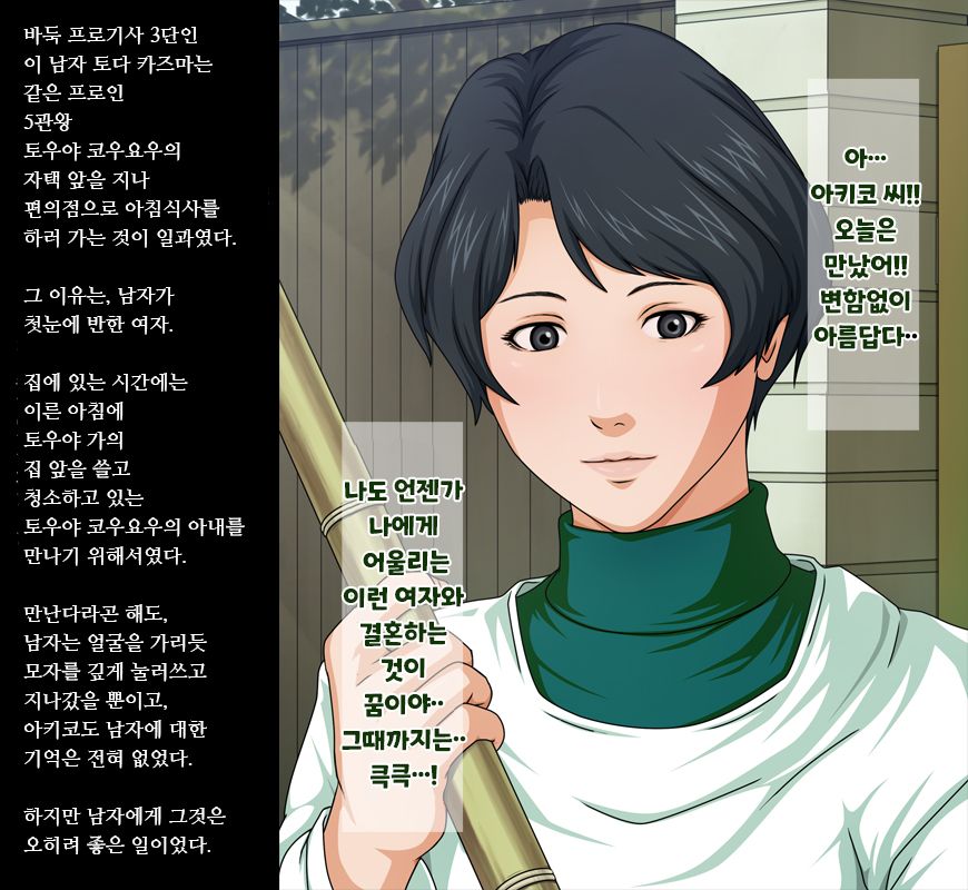 Gokan Kishi no Seiso na Tsuma to Namaiki na Joryuu Kishi o Muramura Shichatta Doutei no Ore ga Tousatsu/Rape page 3 full