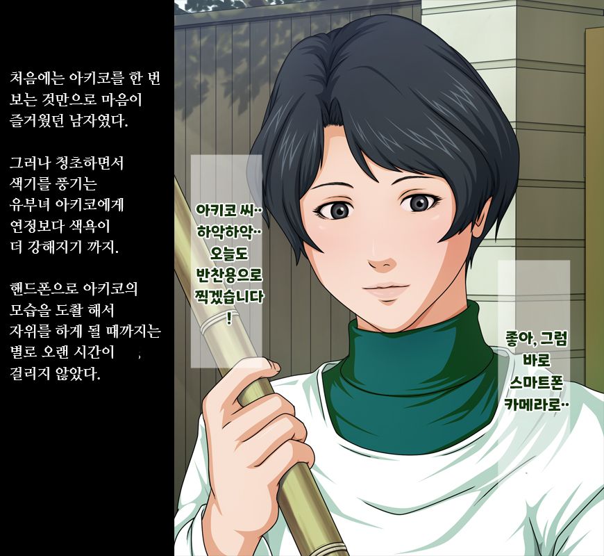Gokan Kishi no Seiso na Tsuma to Namaiki na Joryuu Kishi o Muramura Shichatta Doutei no Ore ga Tousatsu/Rape page 4 full