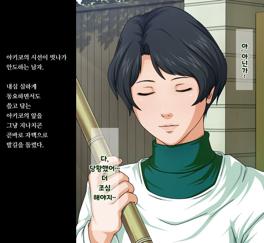 Gokan Kishi no Seiso na Tsuma to Namaiki na Joryuu Kishi o Muramura Shichatta Doutei no Ore ga Tousatsu/Rape page 6 full