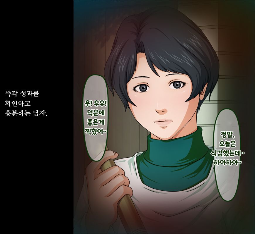 Gokan Kishi no Seiso na Tsuma to Namaiki na Joryuu Kishi o Muramura Shichatta Doutei no Ore ga Tousatsu/Rape page 7 full