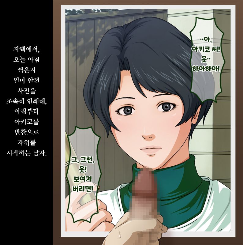 Gokan Kishi no Seiso na Tsuma to Namaiki na Joryuu Kishi o Muramura Shichatta Doutei no Ore ga Tousatsu/Rape page 8 full