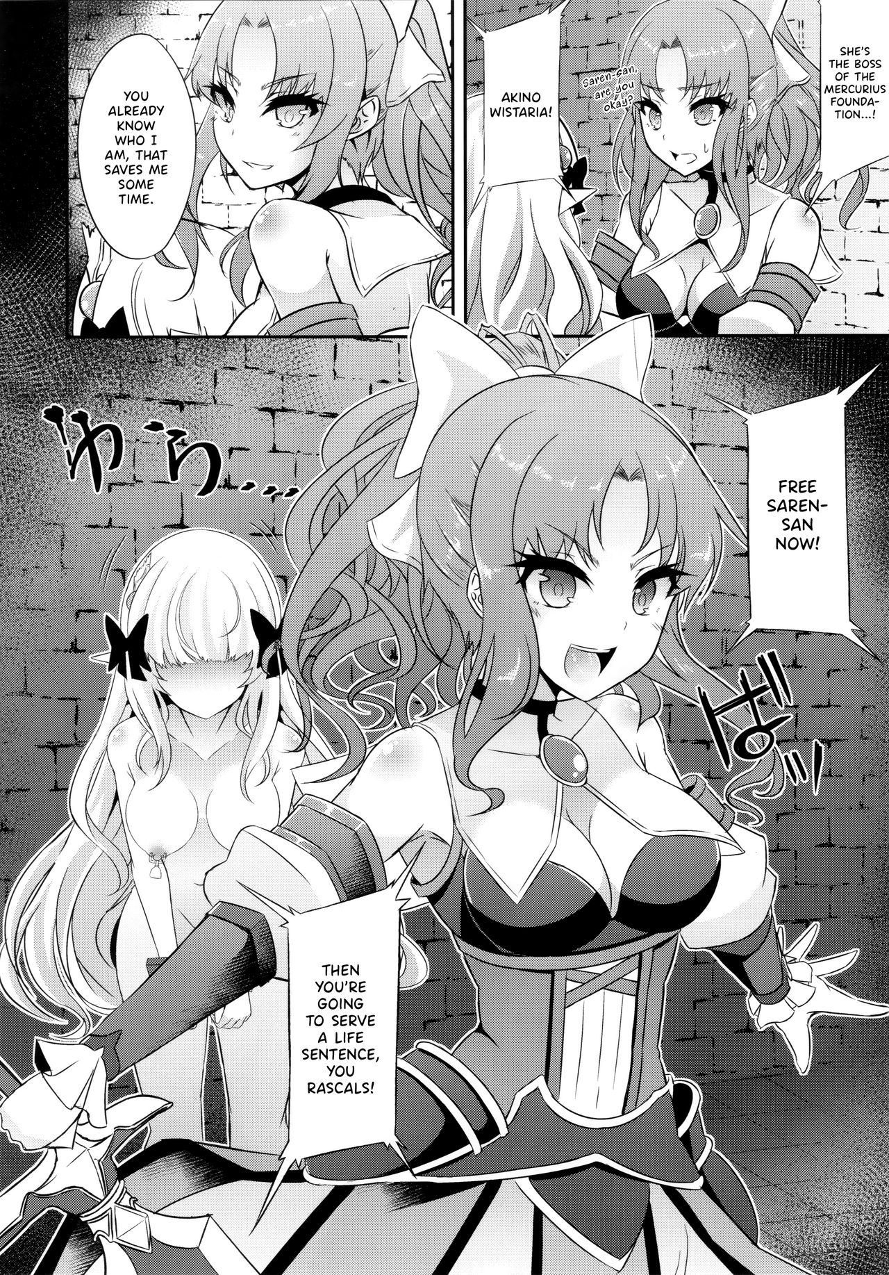 SAREN HARD 3 page 6 full