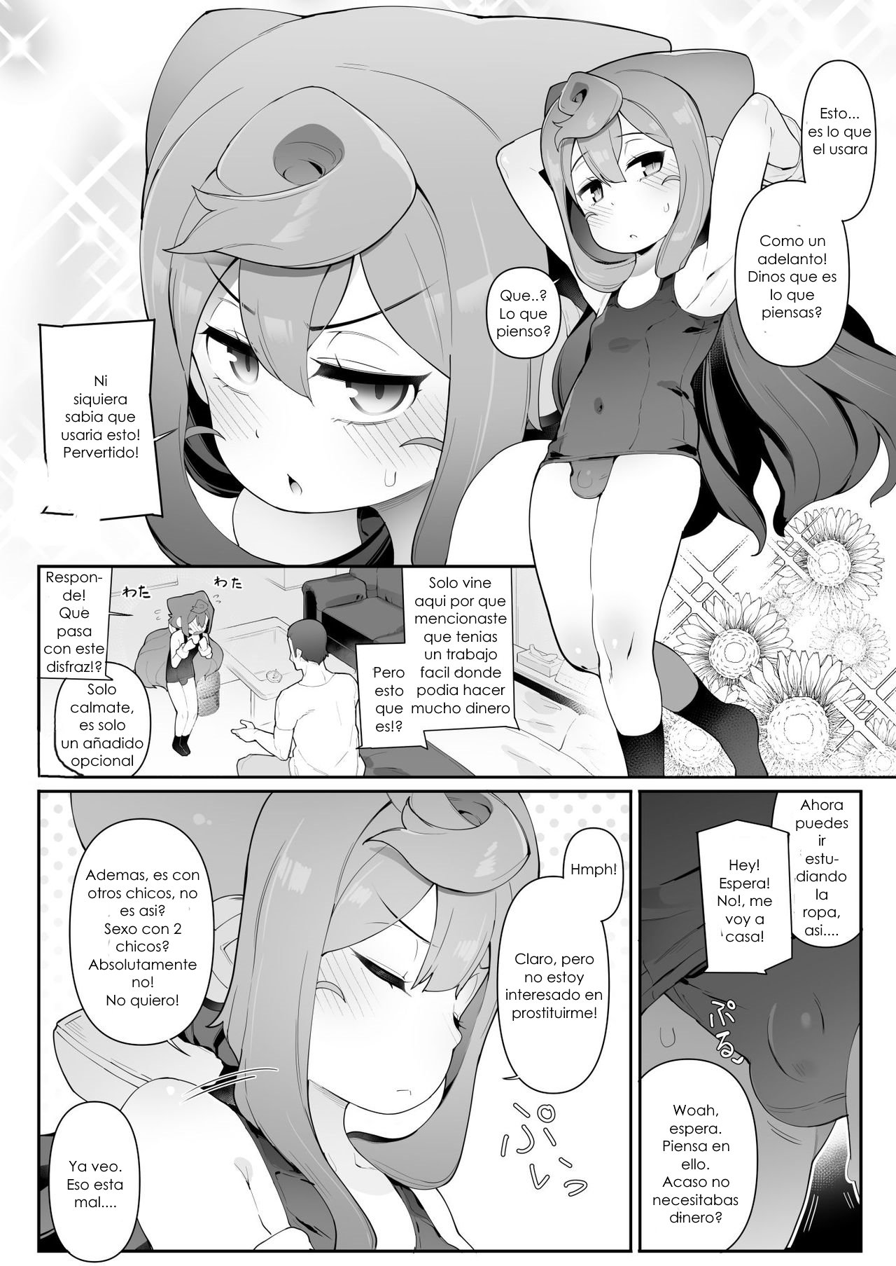 HakaDol! 3-gou-kun no Mesu Ochi Tokunou Deliheal Service page 3 full