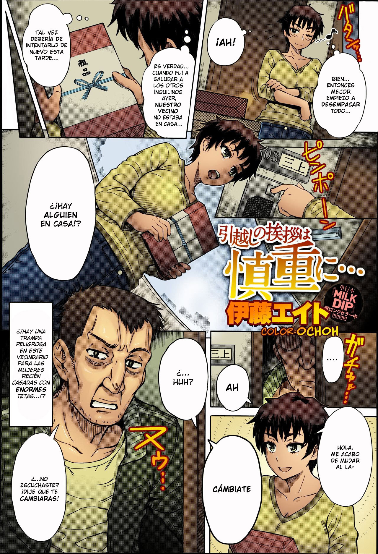 Tenga Cuidado Al Saludar A Sus Nuevos Vecinos page 2 full