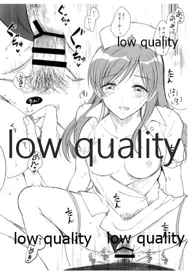 Nurse na Megami-sama ni Iyasareru  Hon page 6 full