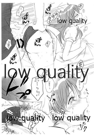 Nurse na Megami-sama ni Iyasareru  Hon page 7 full