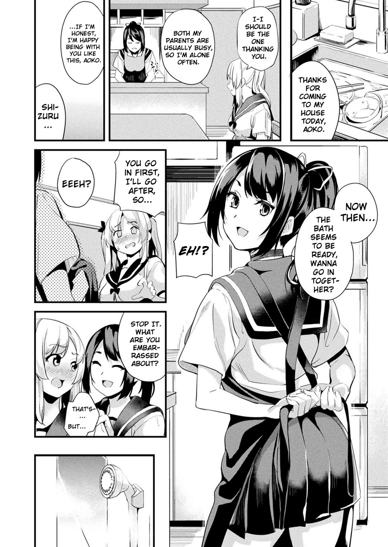 Kaihen Taishou Dai 3-wa | Altered Subject Chapter 3 page 2 full