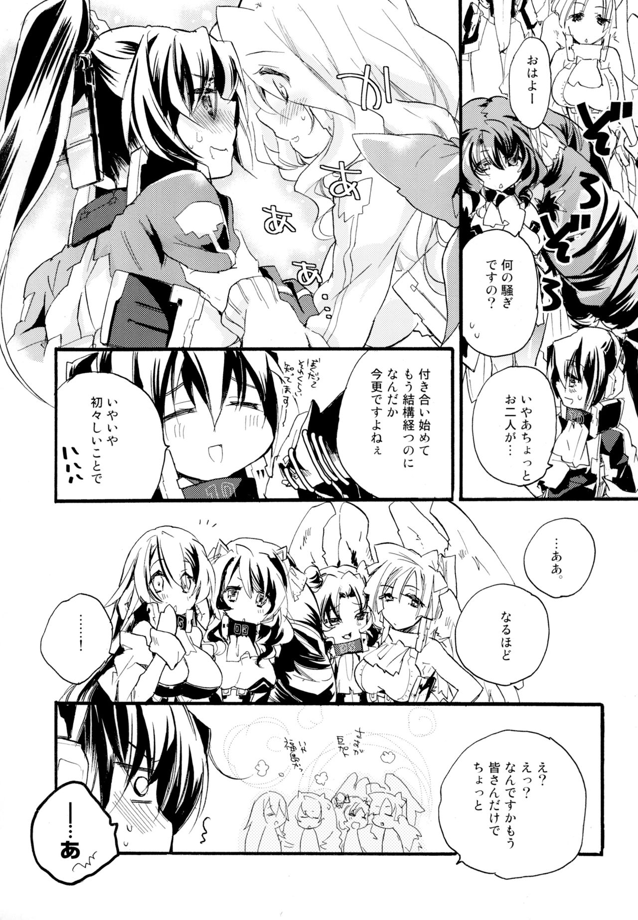 R Genpuku Yuri Kei Matome Lily Love page 8 full