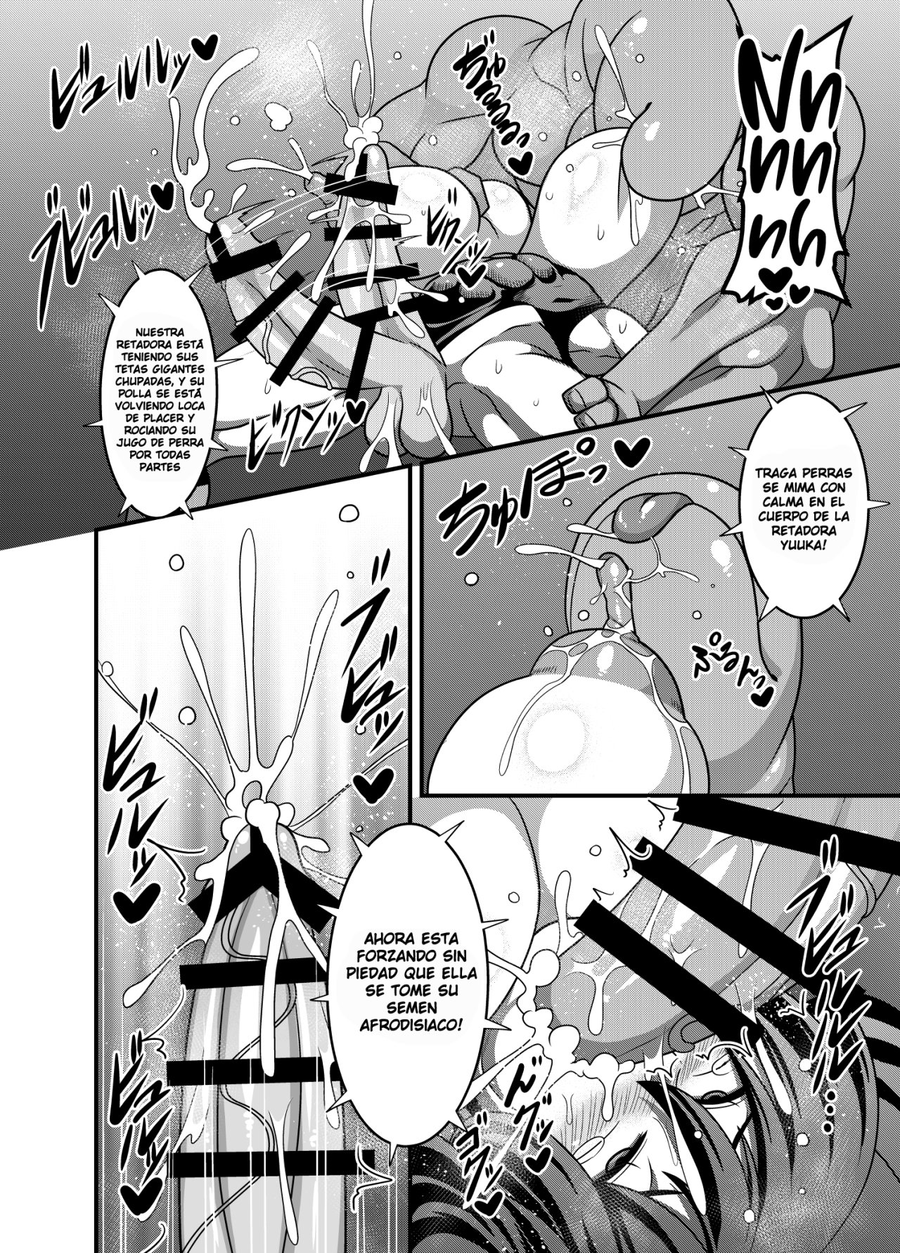 Taimanin Yuuka | Anti-Demon Ninja Yuuka page 10 full