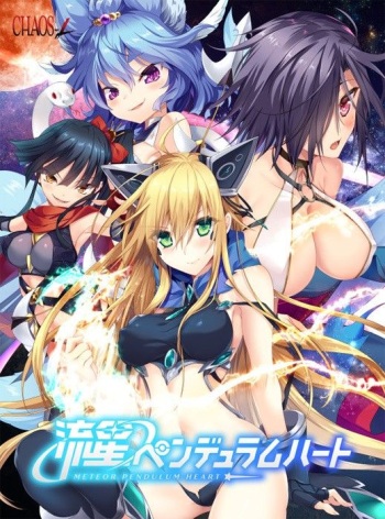 Ryuusei Pendulum Heart cover
