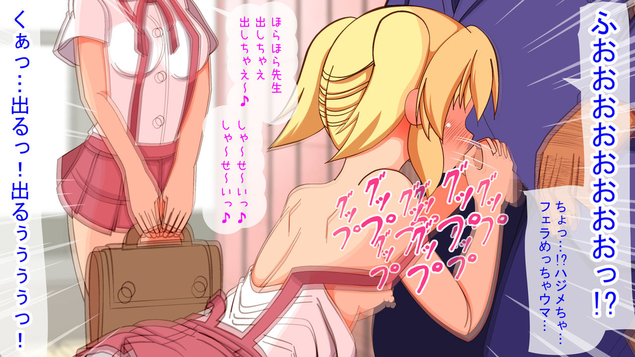 Loli Bitch bakari ga Atsumerareta Manabiya Mesuneko Gakuen 2 page 4 full
