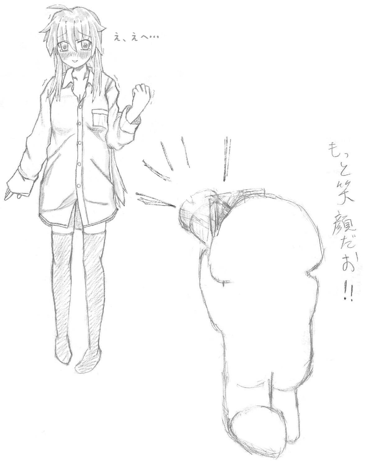 Artist Walkalone page 3 full