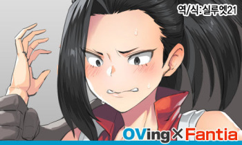 Yaoyorozu Momo Oppai Shanyuu Akume | 야오요로즈 모모 가슴 사유 절정 cover