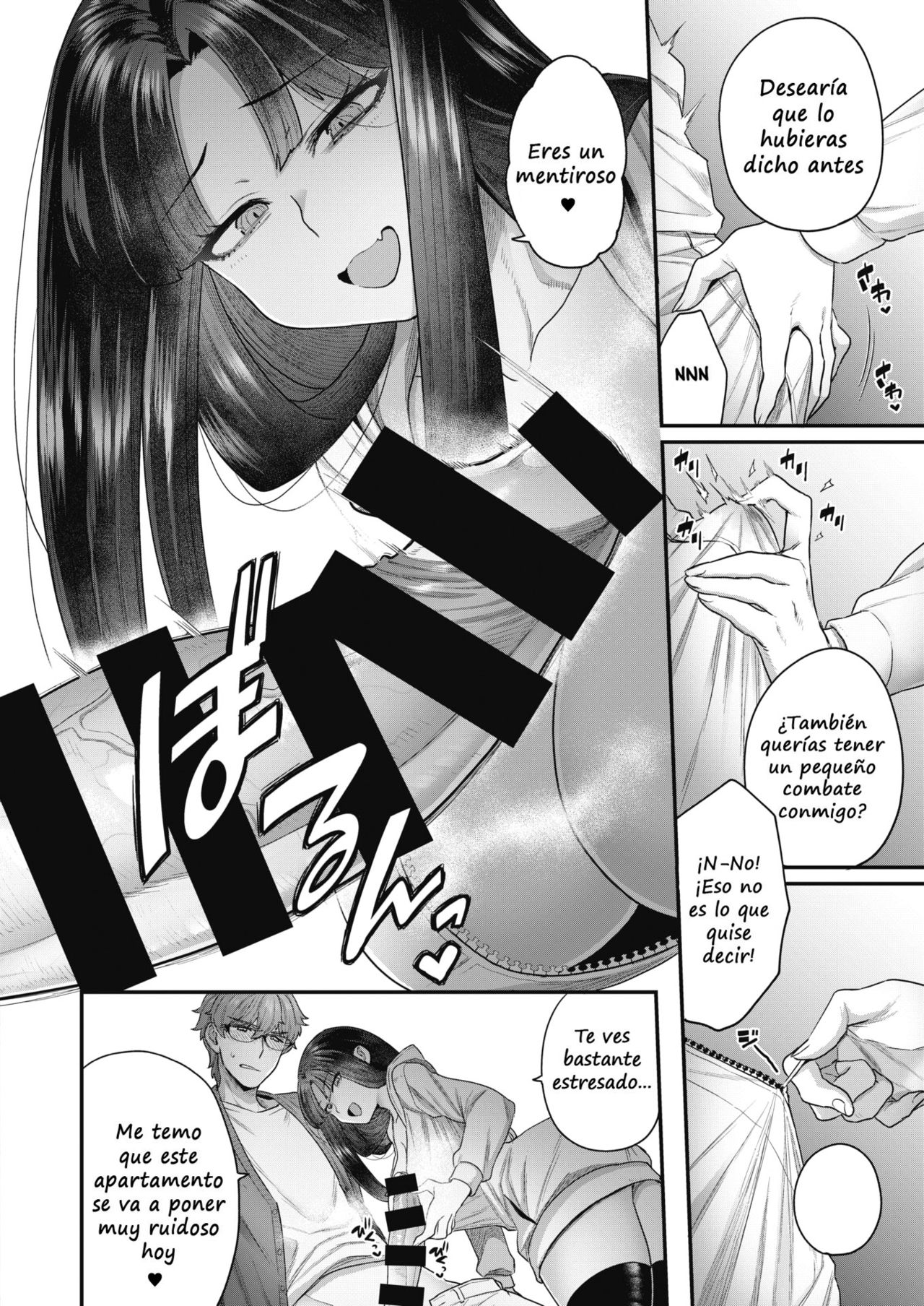 Kurai Mizuki wa Rinjin de mo Ii / Kurai Mizuki Will Settle for Her Neighbor page 6 full