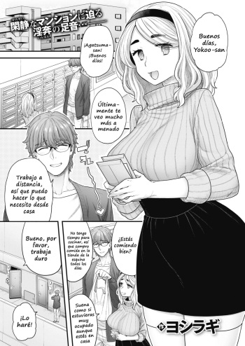 Kurai Mizuki wa Rinjin de mo Ii / Kurai Mizuki Will Settle for Her Neighbor cover