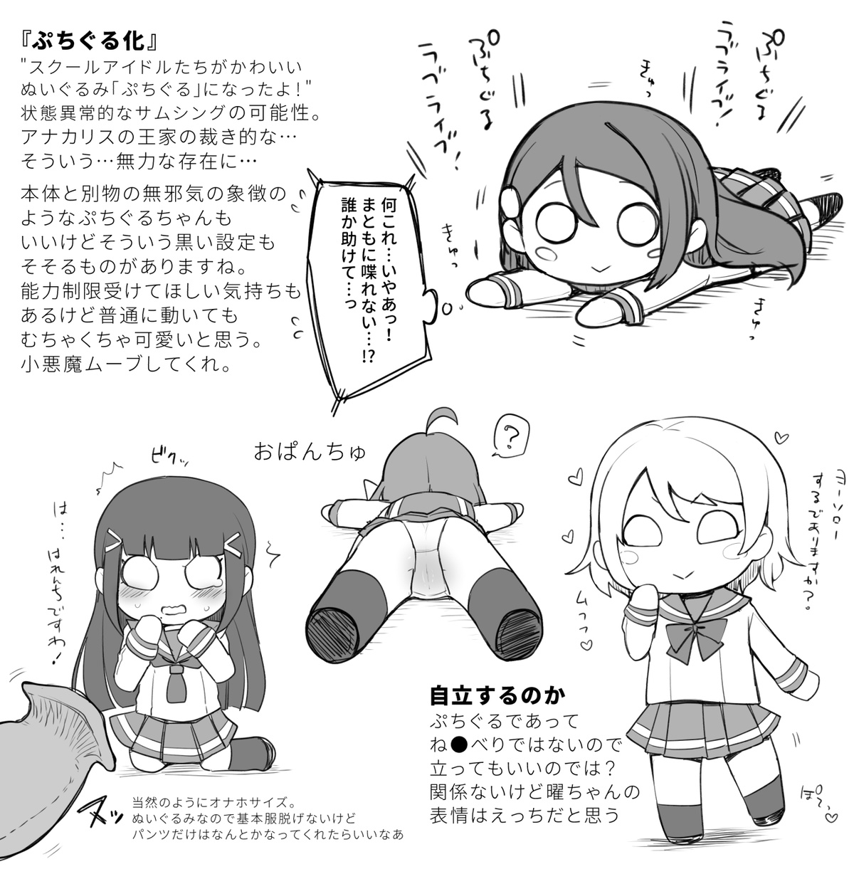 Indo Curry page 7 full