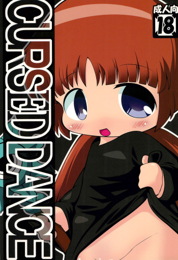 CURSED DANCE cover