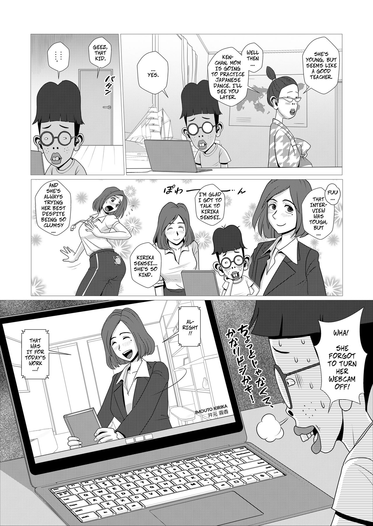 Remote Camera o Kiriwasureta dake nanoni | Sense Forgot To Turn Off Her Webcam page 3 full