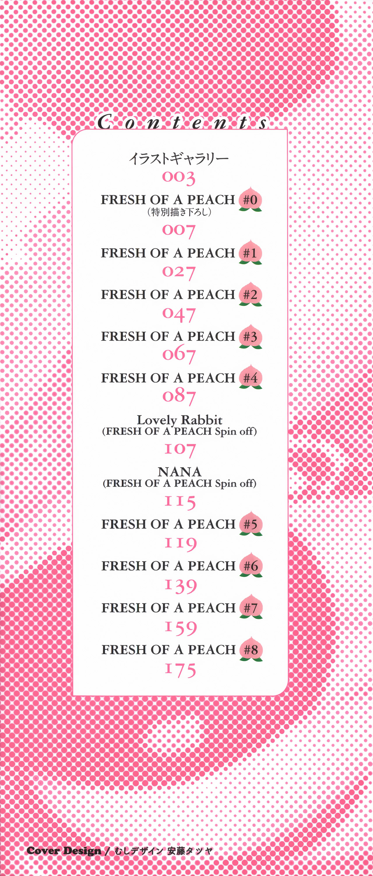 Love &amp; Peach page 5 full