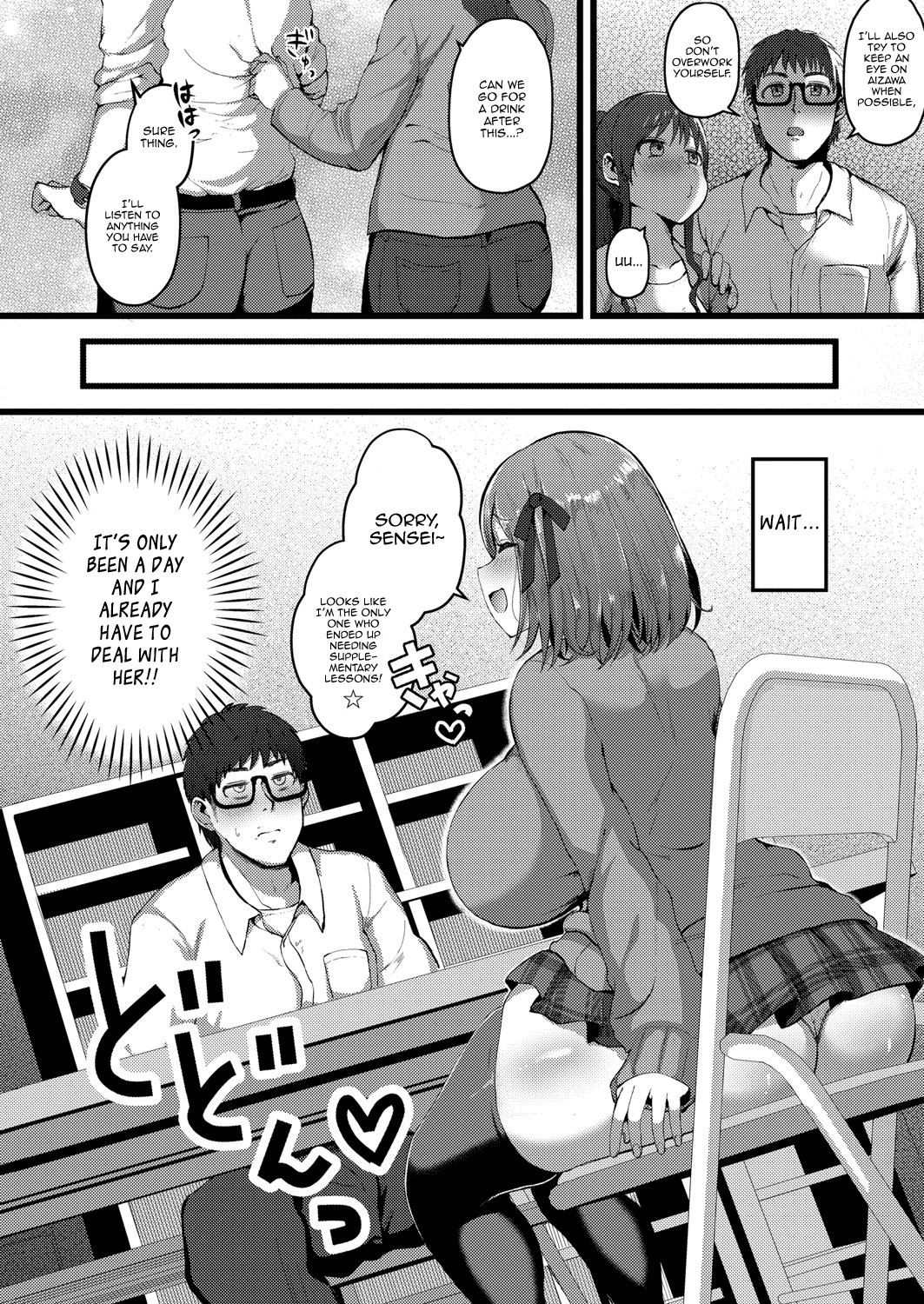 Kanojo ga Iru no de Jaaku na Teishinchou M Cup Amaama Ijiwaru Oshiego no Yuuwaku ni wa Makemasen | I Have A Girlfriend, So I Won't Be Tempted by My Short, M-cup, Sugary Bully Student's Advances.   Digit page 4 full