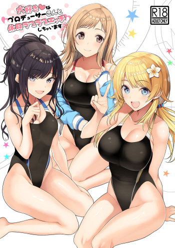 Daisuki na Producer-san to Kyuujitsu Love Love Ecchi Shichaimasu cover