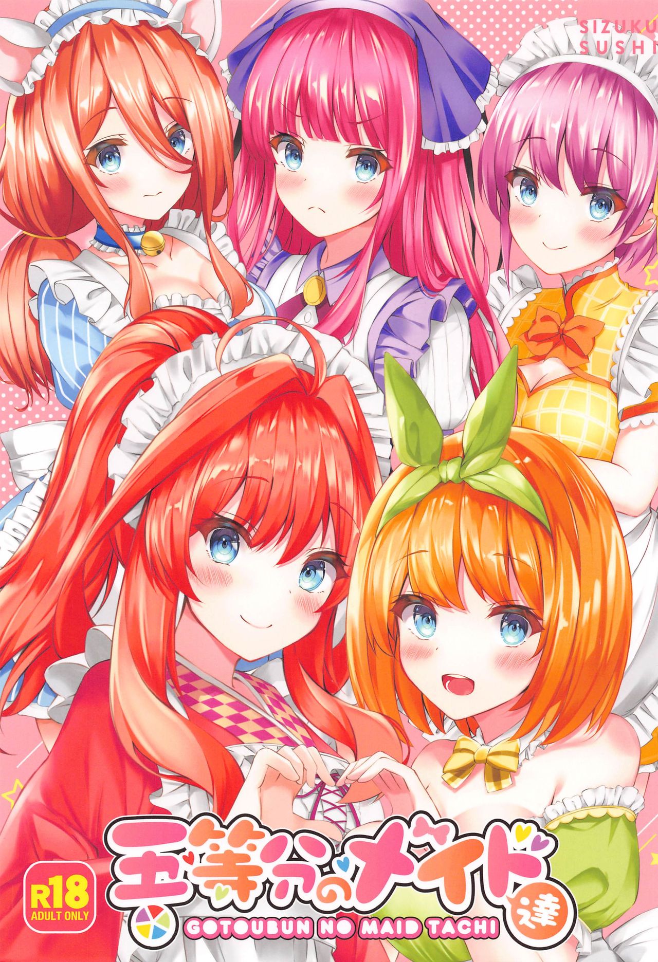 Gotoubun no Maid-tachi page 1 full
