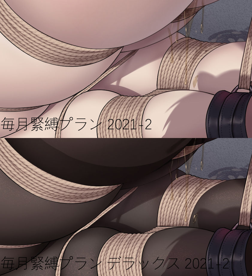 HaneRu page 5 full