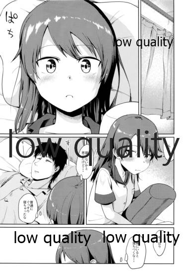 Shikinami Good Morning page 8 full