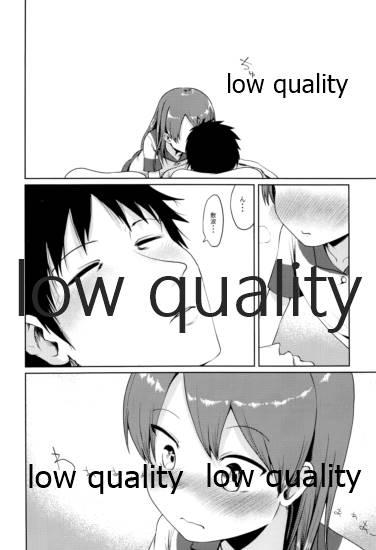 Shikinami Good Morning page 9 full