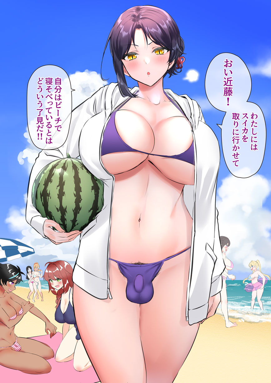 Futanari no Natsu, Tokoroten no Natsu. Matome page 7 full