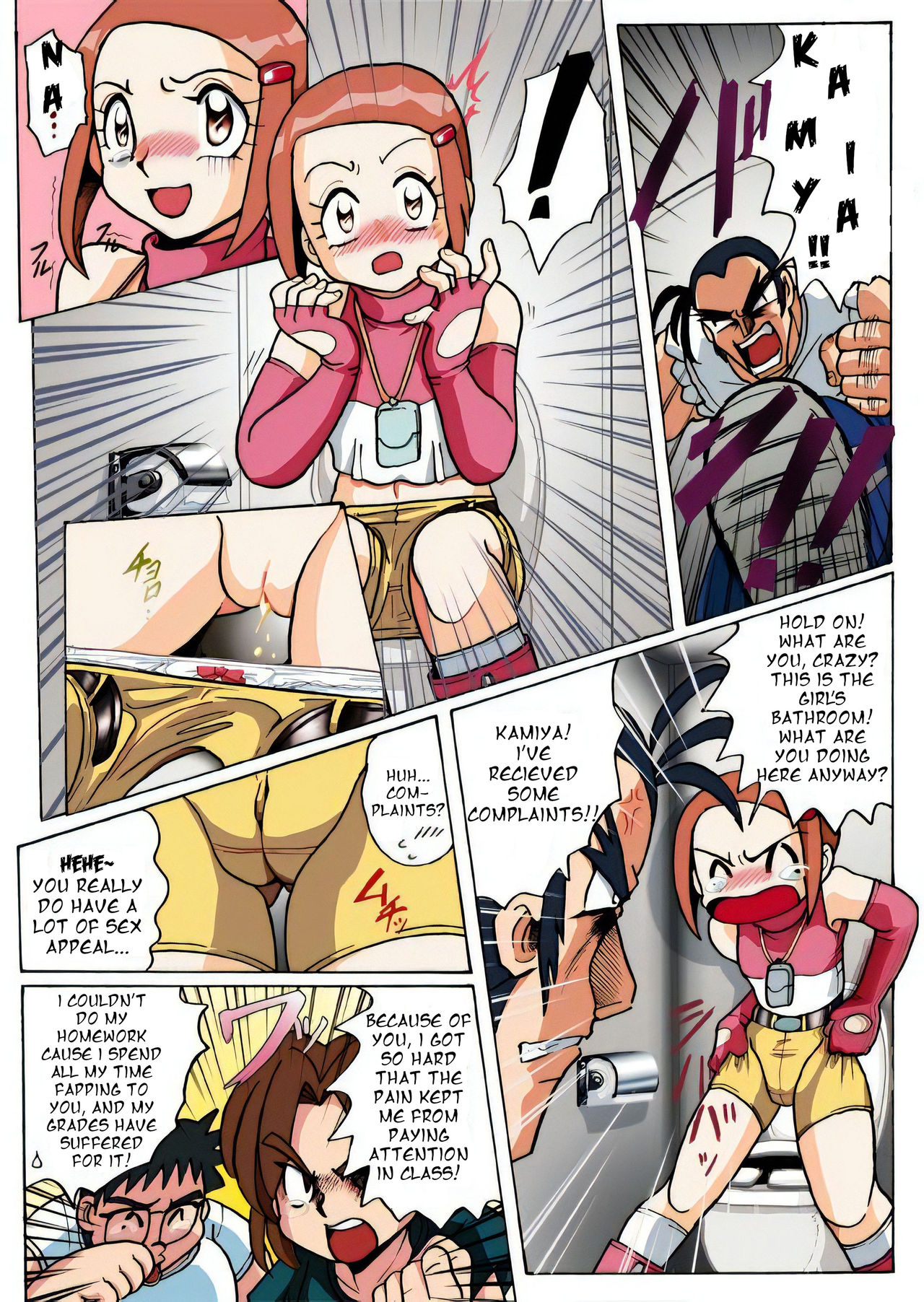 Hikari Zettai no Kiki page 3 full