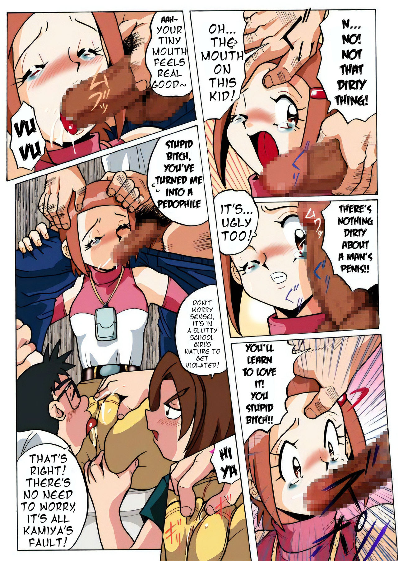 Hikari Zettai no Kiki page 8 full