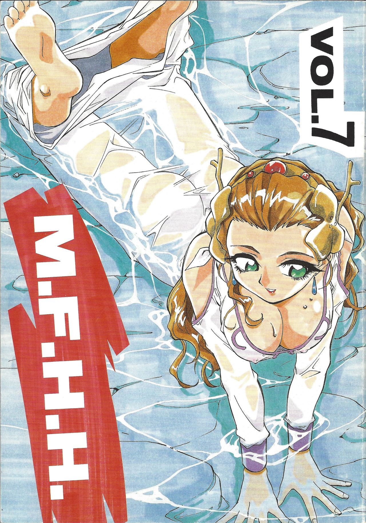 M.F.H.H. VOL.7 page 1 full