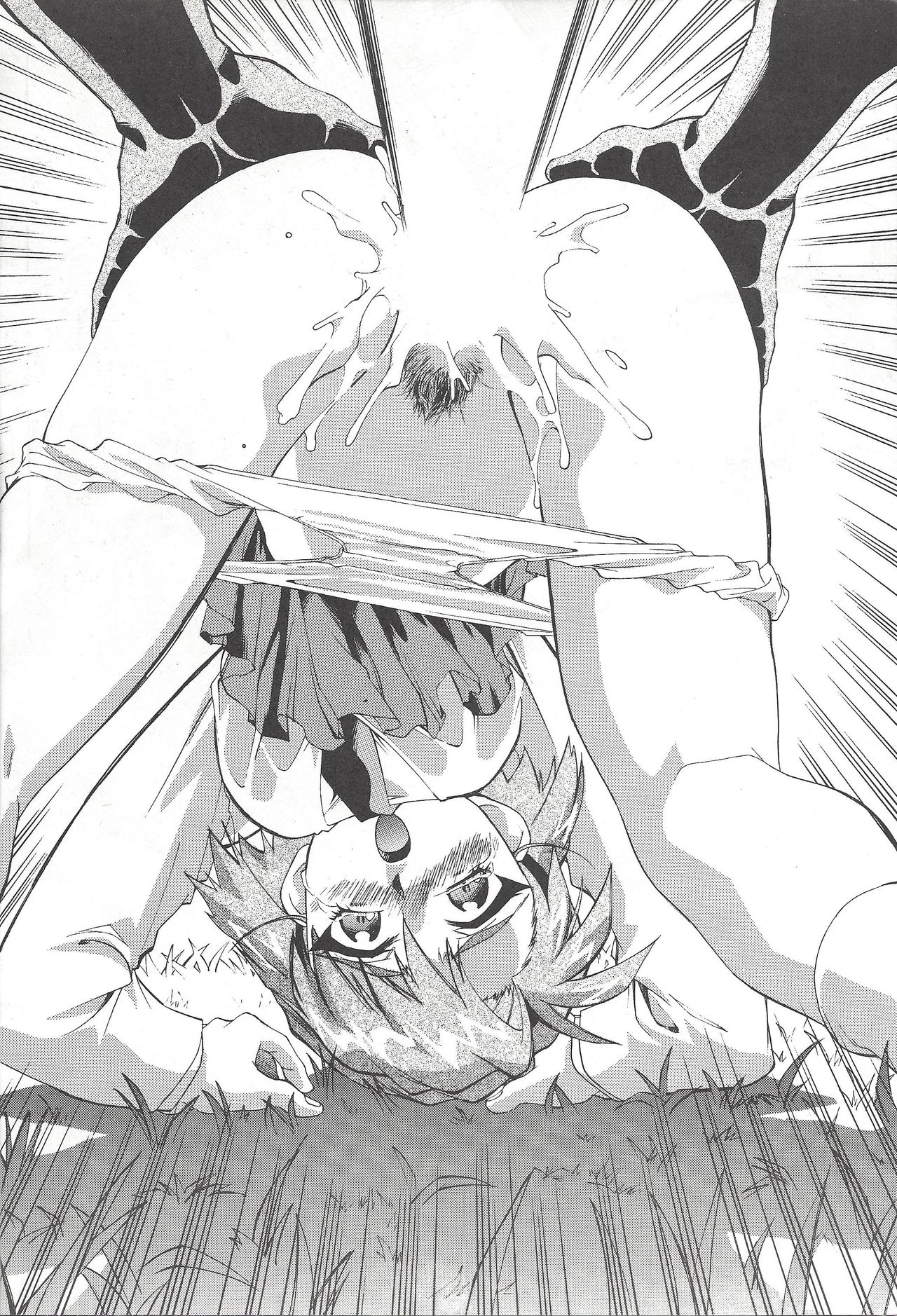 M.F.H.H. VOL.7 page 5 full
