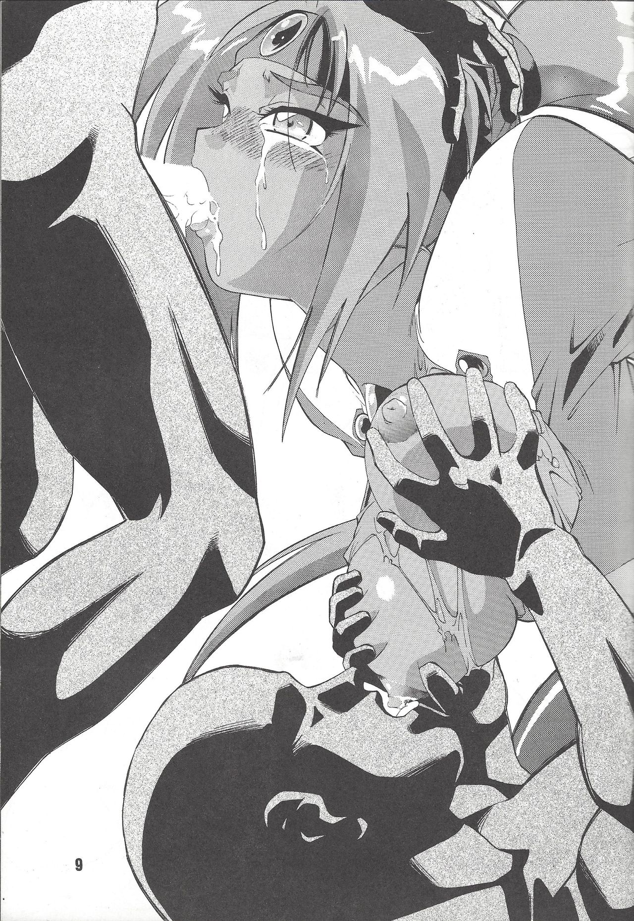 M.F.H.H. VOL.7 page 8 full