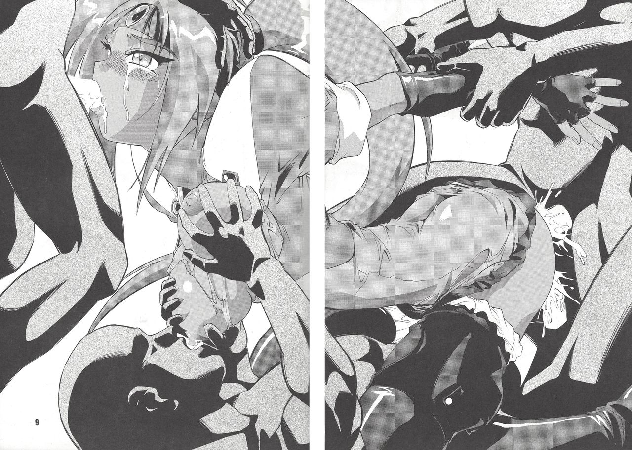 M.F.H.H. VOL.7 page 9 full