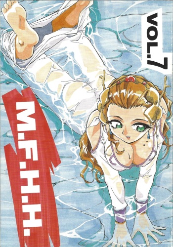 M.F.H.H. VOL.7 cover