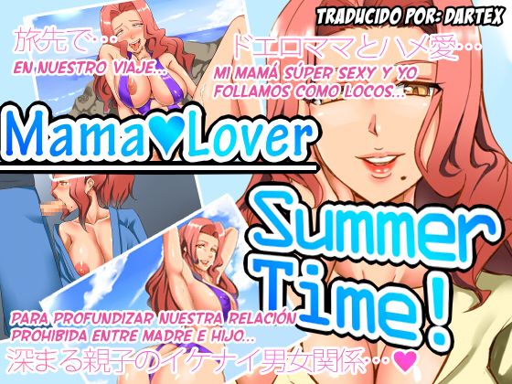 Mama Lover Summer Time! page 1 full