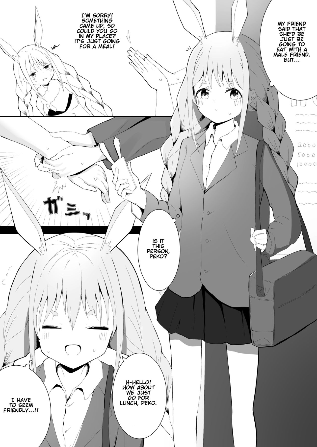 Pekora Saimin Appli Wakarase Hon page 2 full