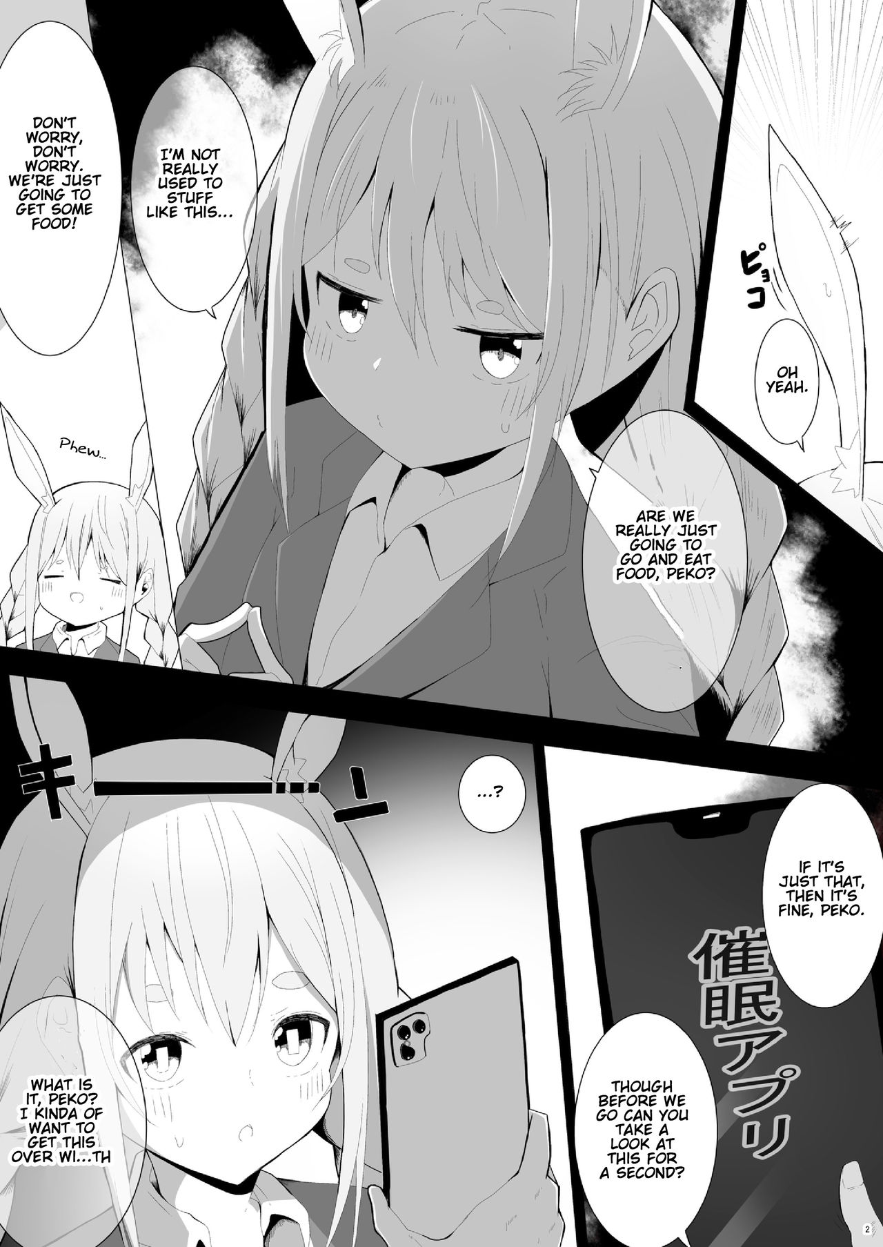 Pekora Saimin Appli Wakarase Hon page 3 full