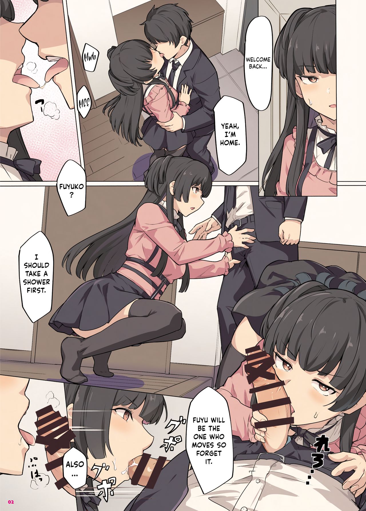 Anta wa Koko de Fuyu to Iku no yo ~Fuyuko Icha Love Ero Goudou~ | You’re Gonna Cum Here With Fuyu ~Fuyuko Vanilla Ero-Compilation~ page 3 full