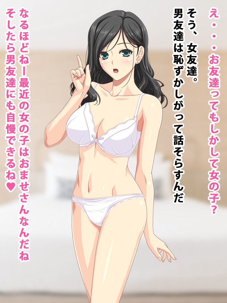 Okaa-san no Manko ga Kimochiyosugite Nakadashi Shichatta page 8 full
