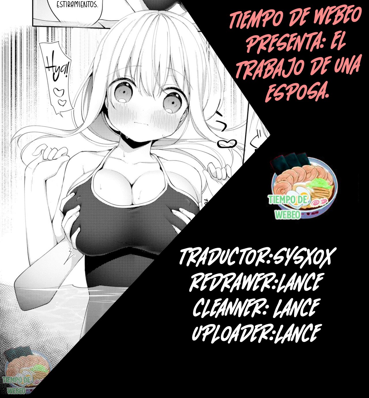 Boku no Wife Work page 1 full